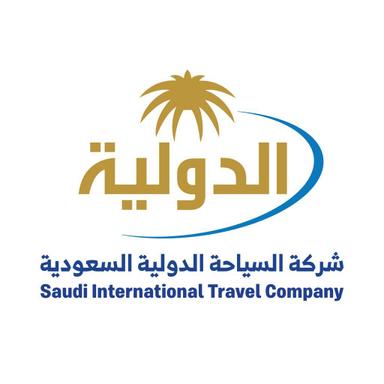 saudi international travel agency